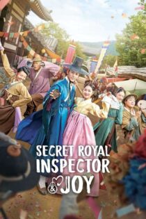 دانلود سریال Secret Royal Inspector Joy