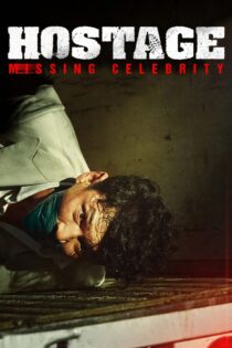 دانلود فیلم Hostage: Missing Celebrity 2021