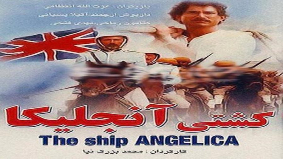 کاور فیلم کشتی آنجلیکا - دنیا مووی