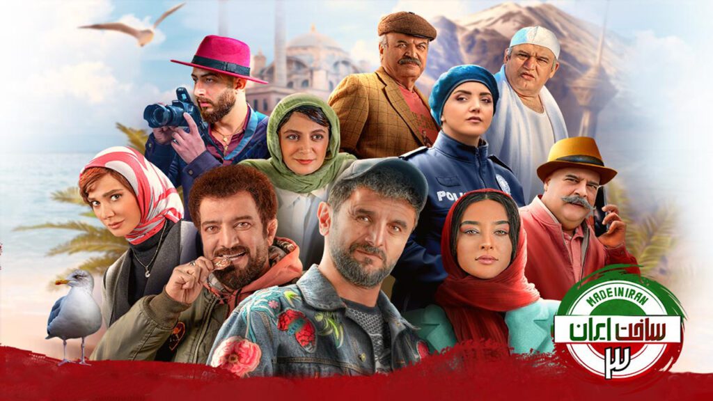 کاور سریال ساخت ایران فصل سوم - دنیا مووی