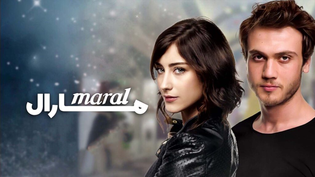 کاور سریال Maral: My Most Beautiful Story - دنیا مووی