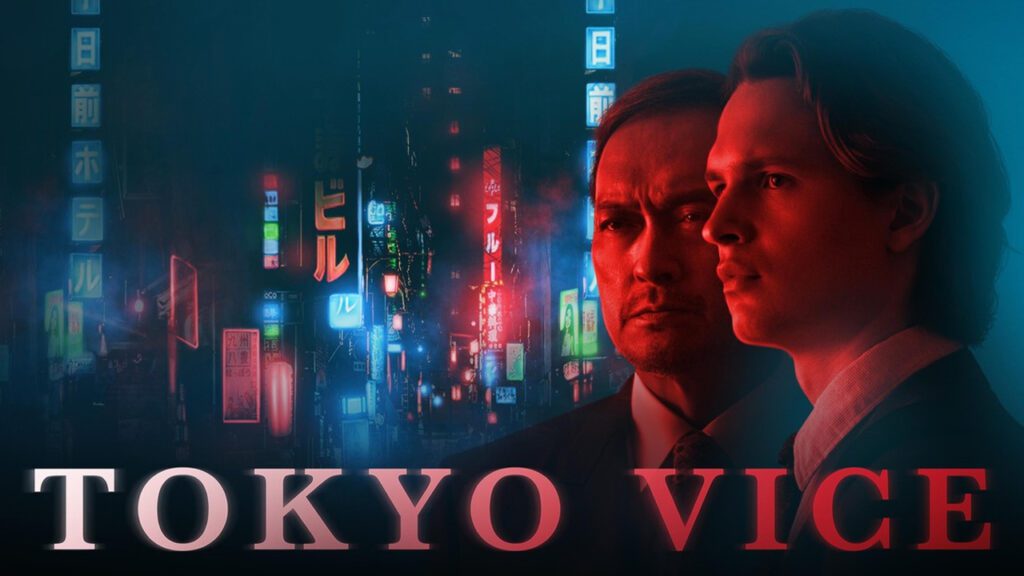 کاور سریال Tokyo Vice - دنیا مووی