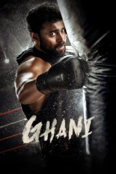 دانلود فیلم Ghani 2022
