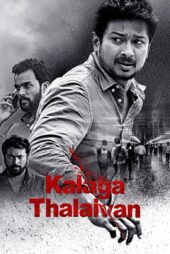 دانلود فیلم Kalaga Thalaivan 2022