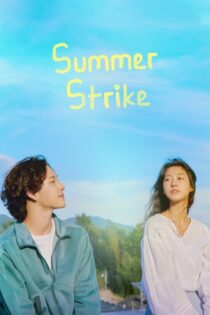 دانلود سریال Summer Strike